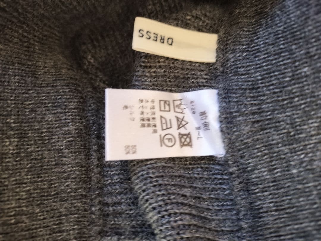 DRESS HERSELF シルクウール/レギンスパンツ　チャコールグレー