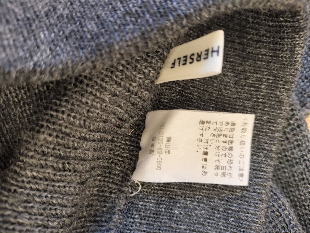 DRESS HERSELF シルクウール/レギンスパンツ　チャコールグレー