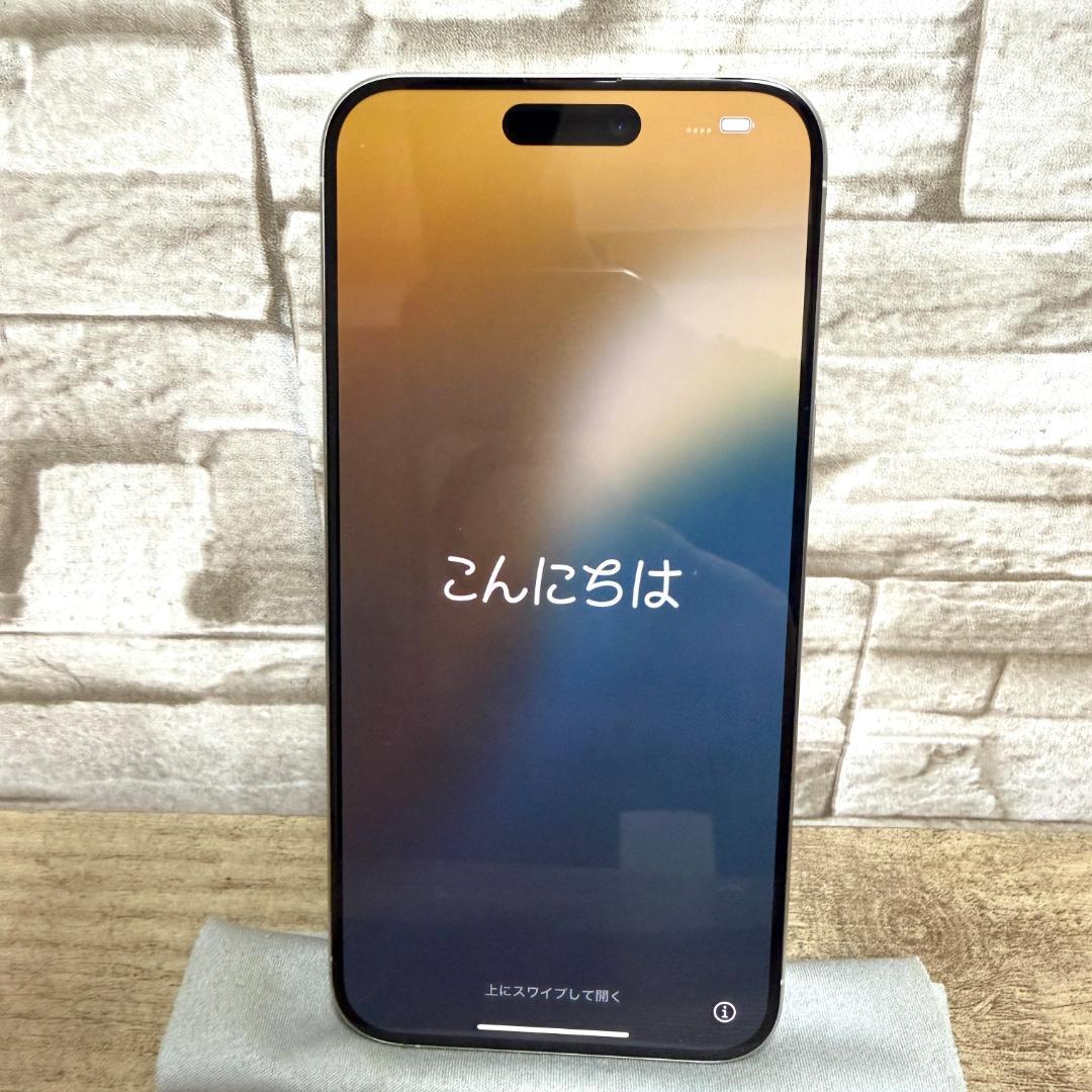 【美品】iPhone15 Pro Max 1TB ホワイトチタニウム 国内版