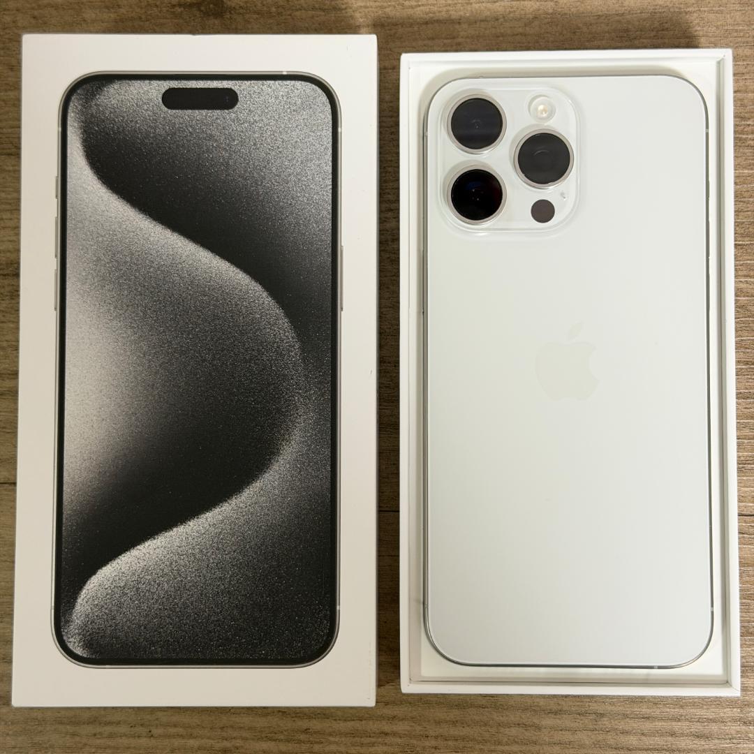 【美品】iPhone15 Pro Max 1TB ホワイトチタニウム 国内版