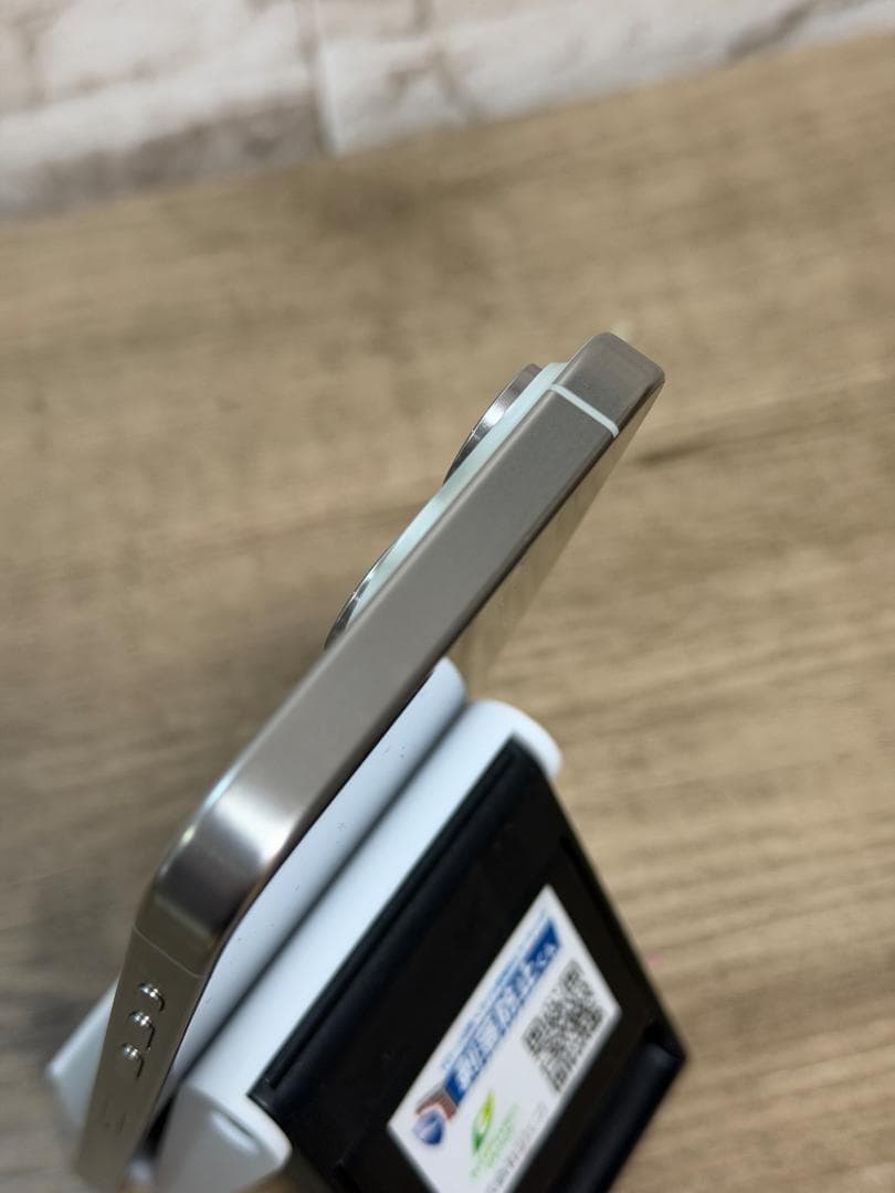 【美品】iPhone15 Pro Max 1TB ホワイトチタニウム 国内版