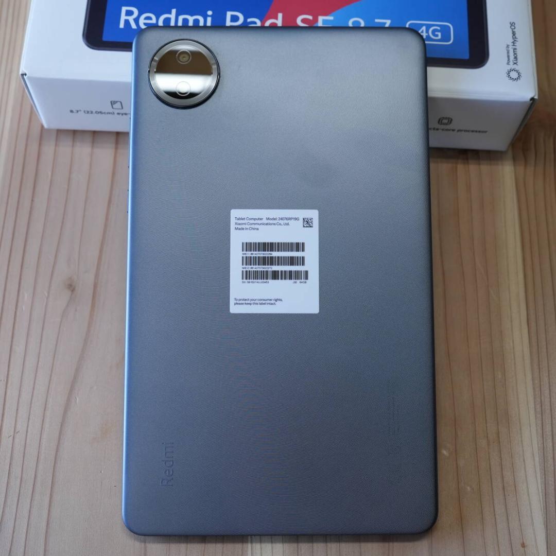 Redmi Pad SE 8.7 4G LTE simフリー イオン版