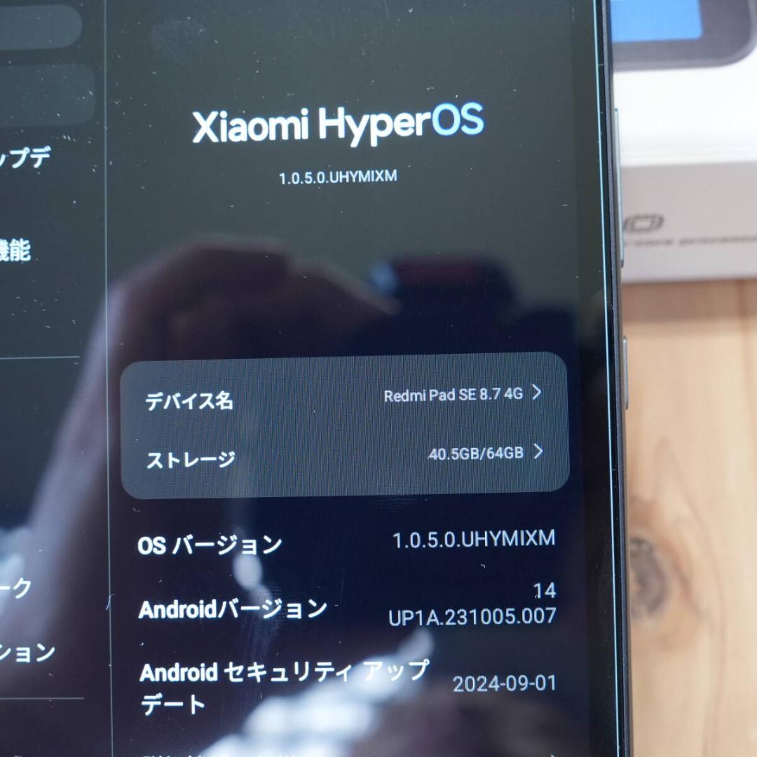 Redmi Pad SE 8.7 4G LTE simフリー イオン版