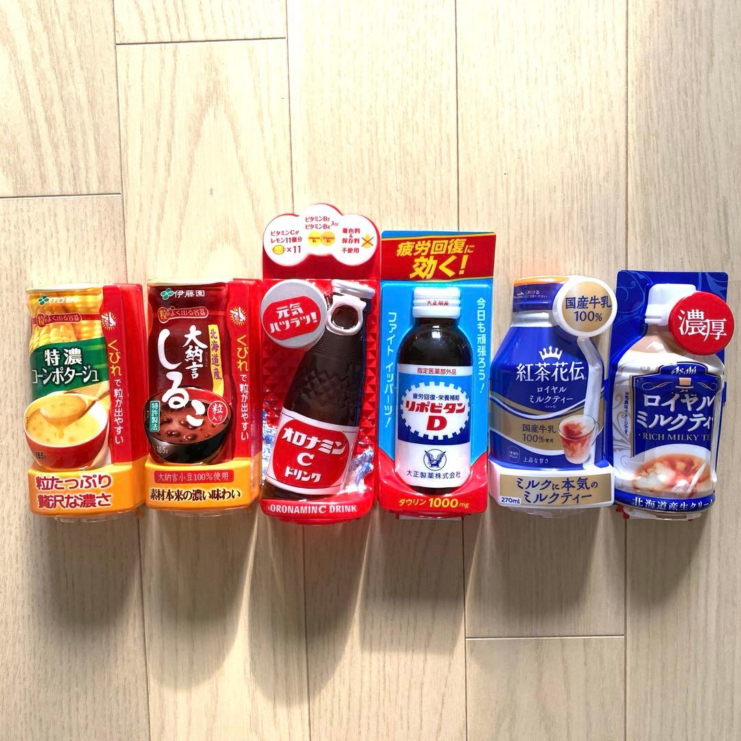 みかん（プロフ、一読ください）様　確認用 新品/ 自動販売機　自動販売機用ダミー