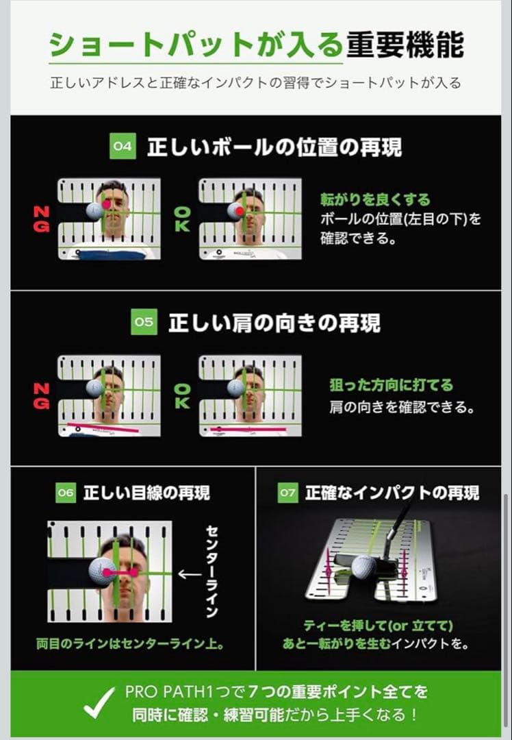 【美品！】パター練習ミラー