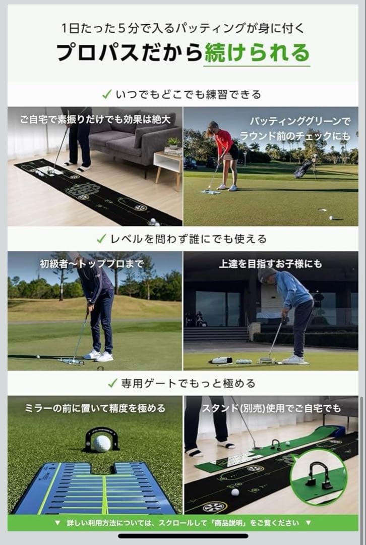 【美品！】パター練習ミラー