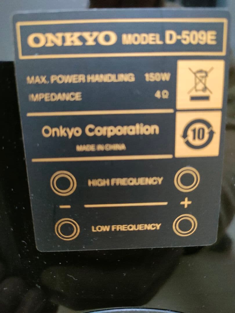 ONKYO 3ウェイトールボーイ型スピーカーシステム D-509E ペア