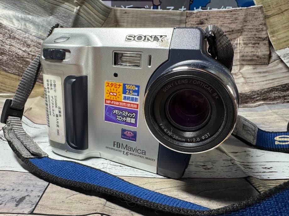 【希少】フロッピー記録　SONY　Digital Mavica MVC-FD92