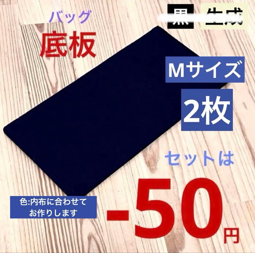 花桃様 リクエスト 2点 まとめ商品