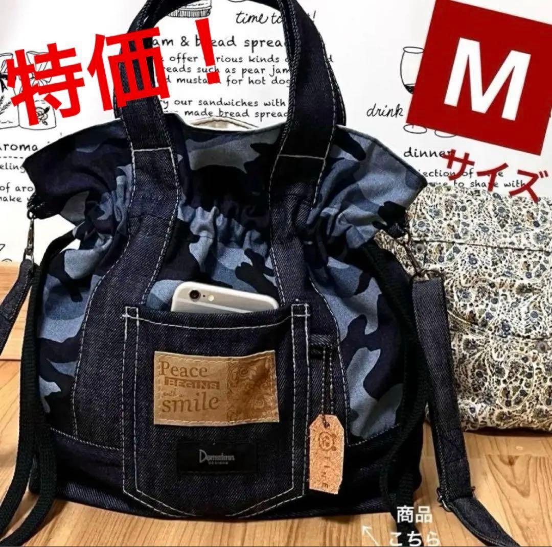 花桃様 リクエスト 2点 まとめ商品