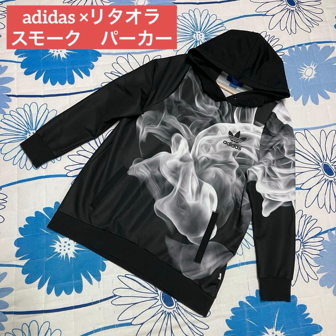 【希少】adidas ×リタオラ トレフォイル　ロゴ　スモーク パーカー