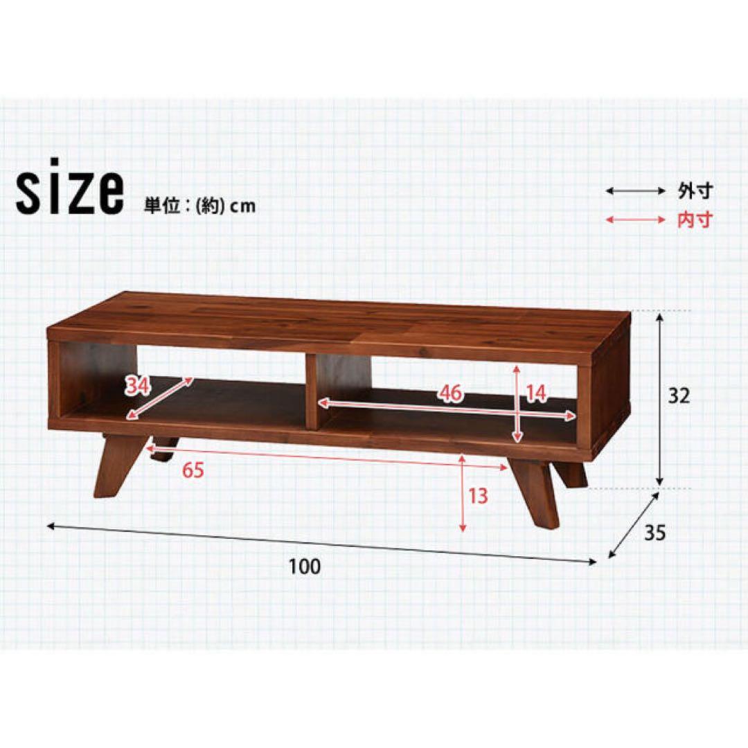 Umber テレビボード　美品