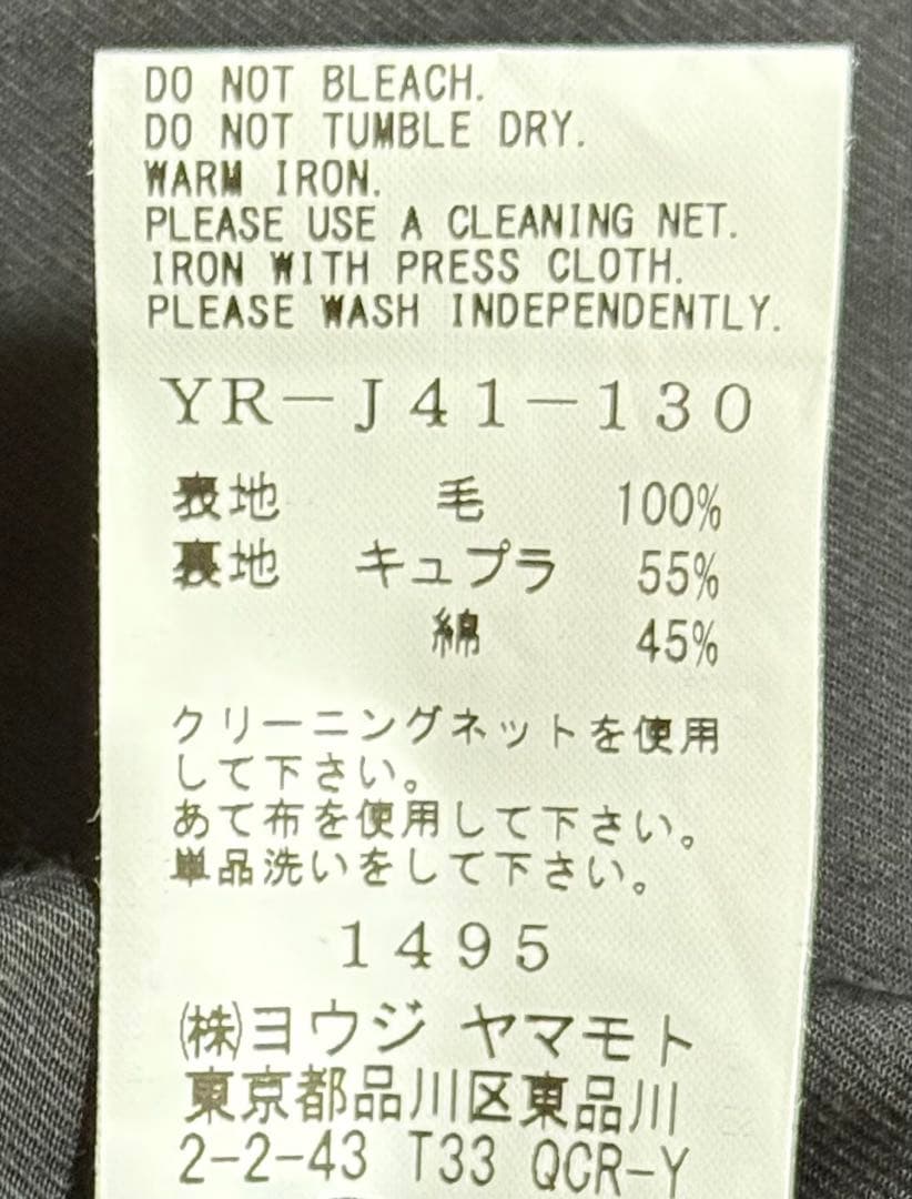 ☆週末セール☆ Y’s pink テーラード ショートジャケット