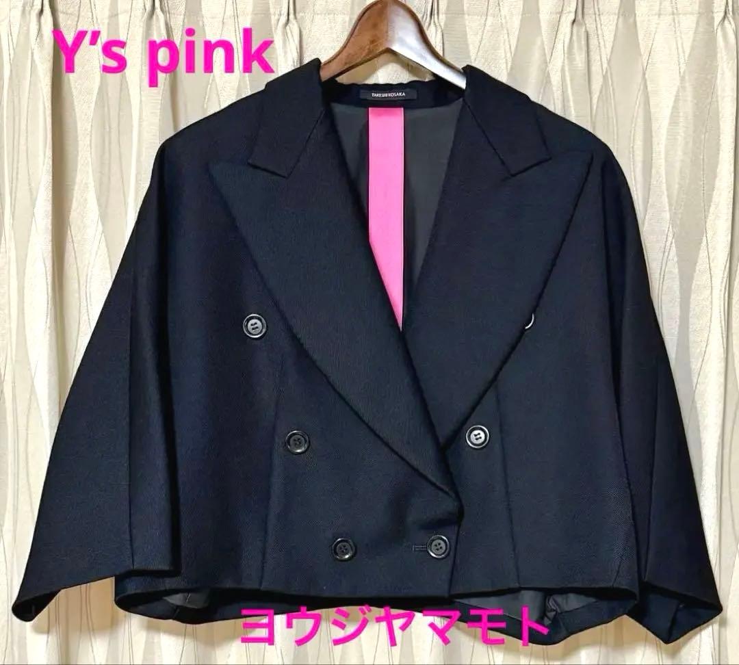 ☆週末セール☆ Y’s pink テーラード ショートジャケット