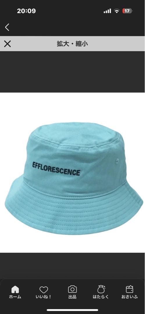 EFFLORESCENCE 水色 バケットハット