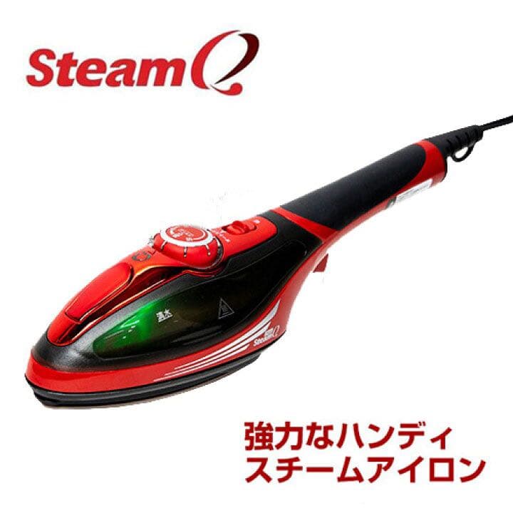 スチームQ PLUS ルビーレッド（新品！送料込み）