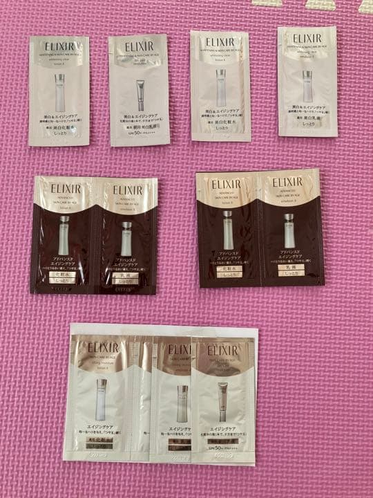 パナソニックイオンエフェクター高浸透タイプ　Panasonic EH-ST97