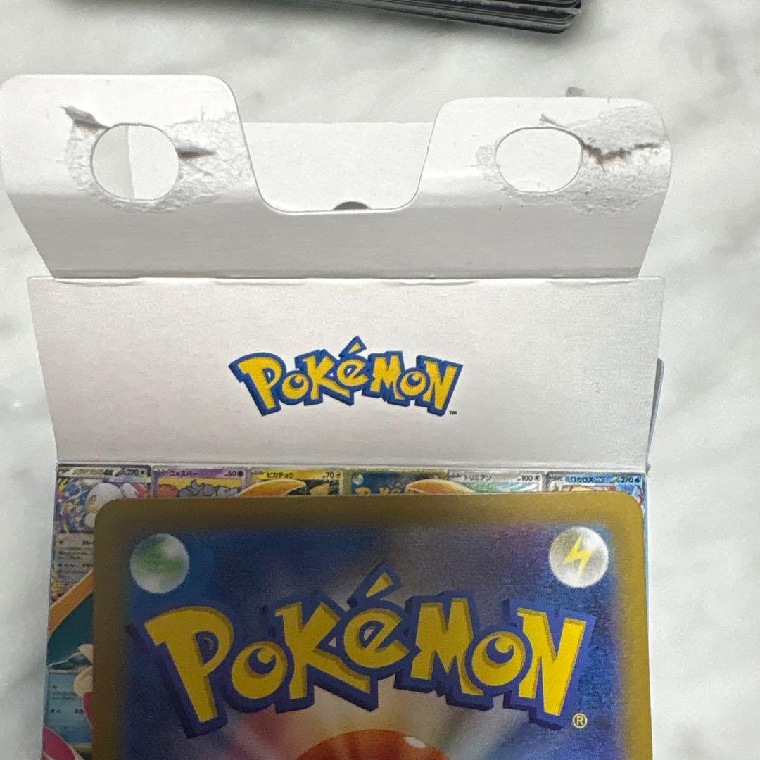 太*郎様 ポケモンカードゲーム　スタートデッキ100 カラスバSR ボスの指令