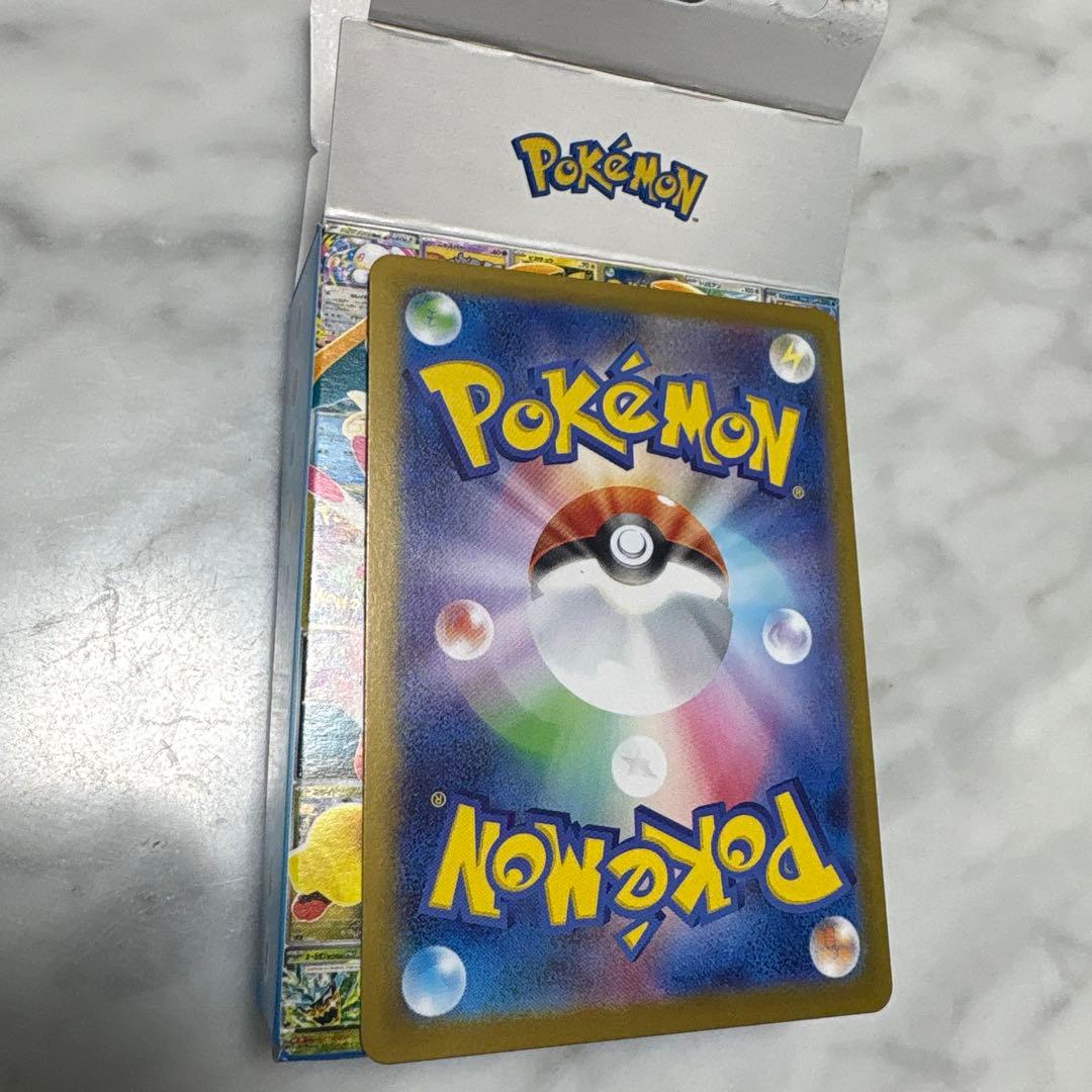 太*郎様 ポケモンカードゲーム　スタートデッキ100 カラスバSR ボスの指令