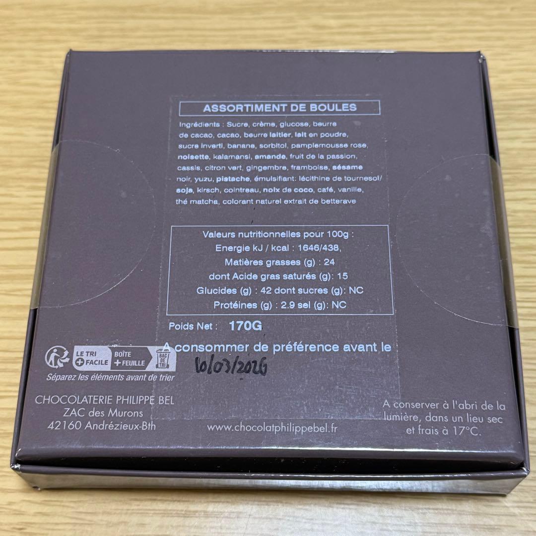 フィリップベル　ボワットブール　16p