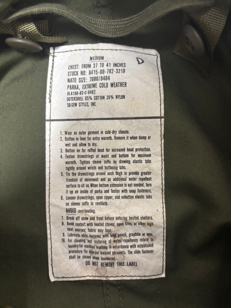 【実物】M-65 フィッシュテールパーカー　フルセット