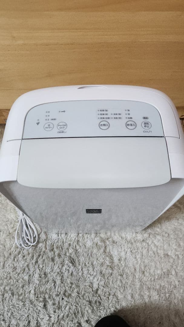 SHARP 電気式衣類乾燥機 ホワイト