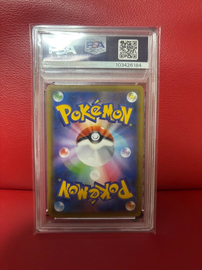 ス*ド様 PSA10 クララ SR S5a 双璧のファイター 082/070