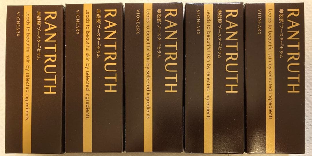 i*1様 RANTRUTH （ラントゥルース）導入美容液 5本セット 各20ml