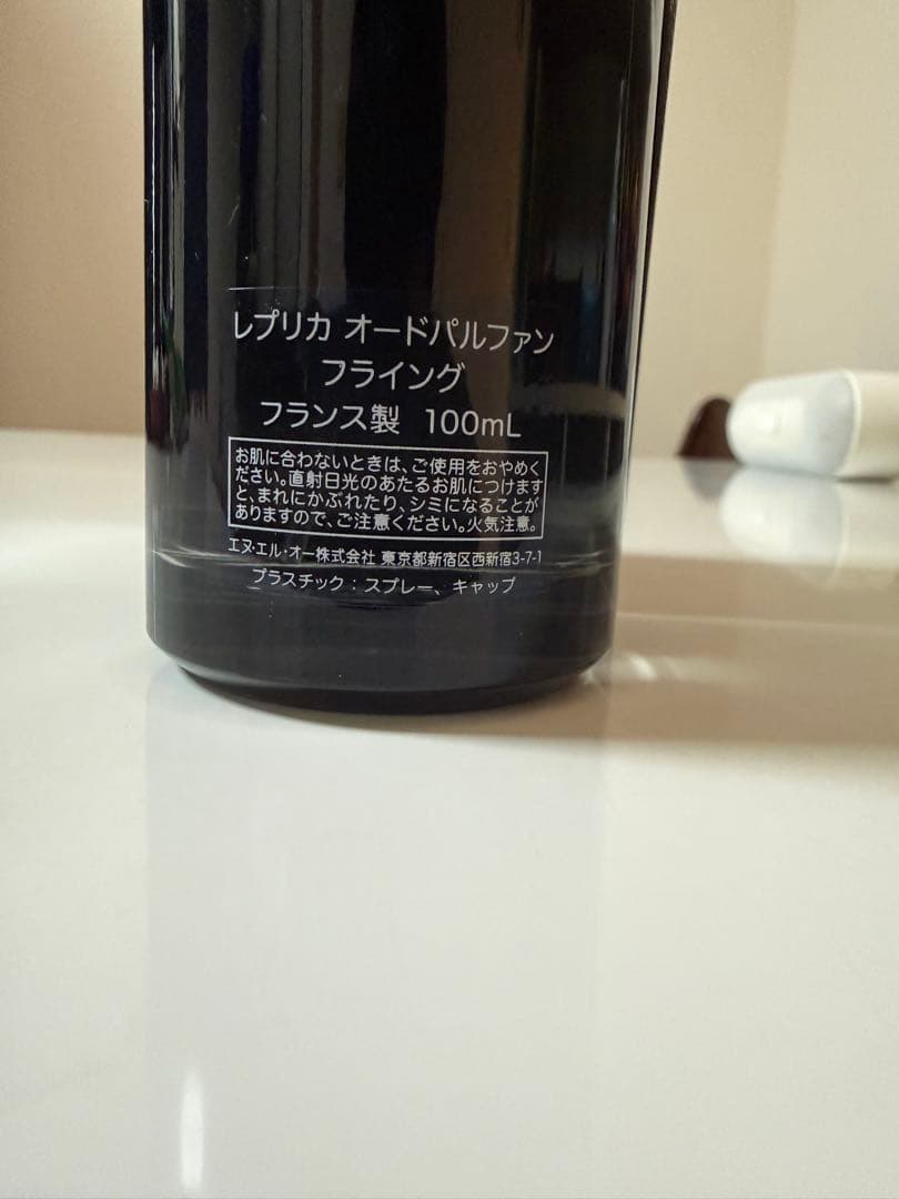 Maison Margiela REPLICA FLYING オードパルファン