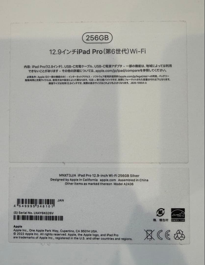 iPadPro 12.9 第6世代 Wi-Fi全付属品有+ApplePencil