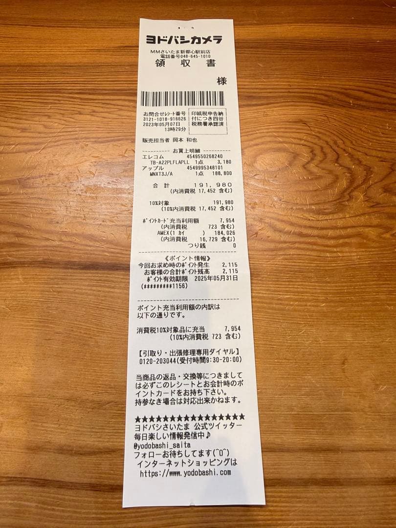 iPadPro 12.9 第6世代 Wi-Fi全付属品有+ApplePencil