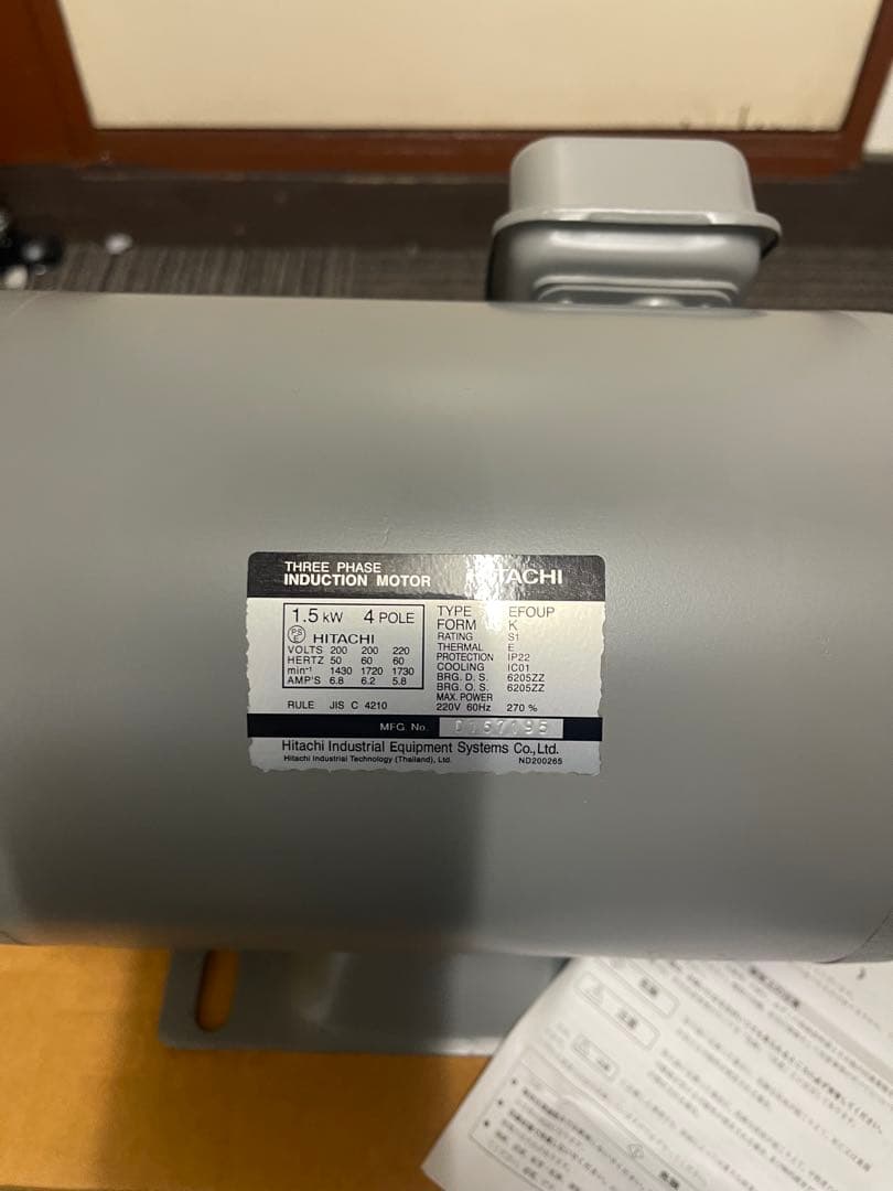 日立製　三相誘導モータ　1. 5KW EFOUP-K 4P