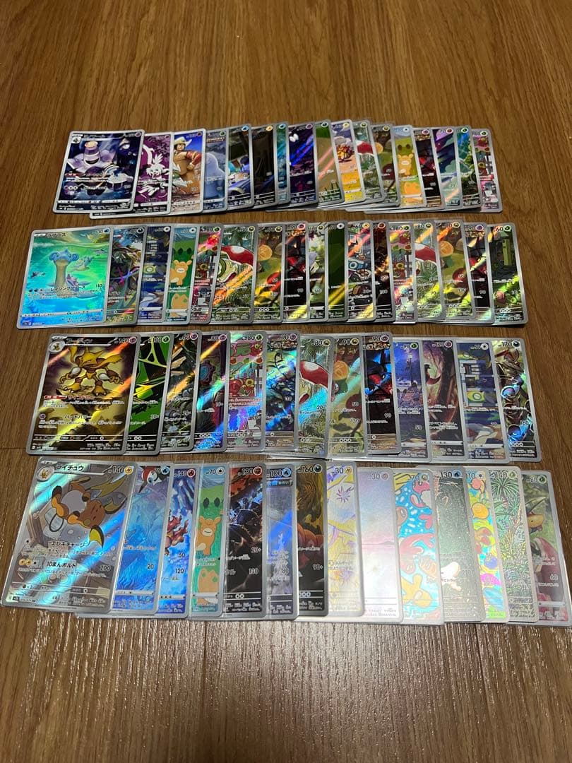 ポケモンカード　AR 58枚、CHR 3枚￼ 合計61枚まとめ売り