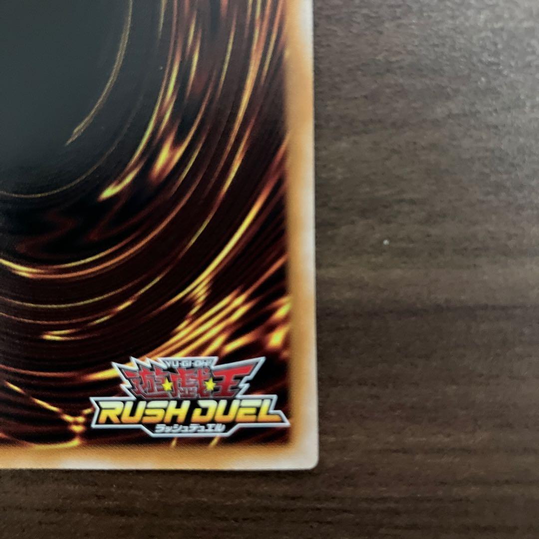 遊戯王ラッシュデュエル カオス・ソルジャー