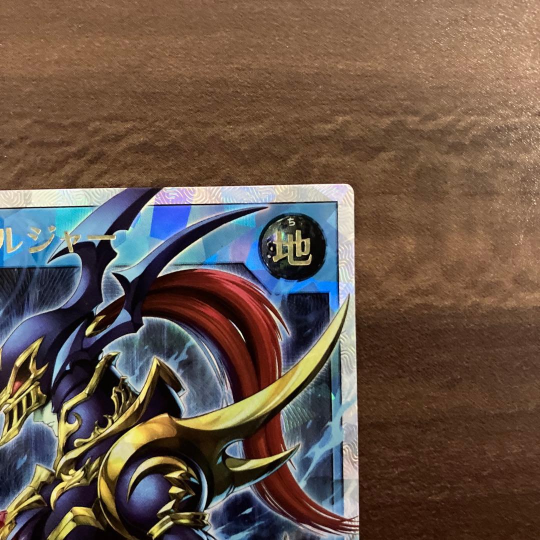 遊戯王ラッシュデュエル カオス・ソルジャー