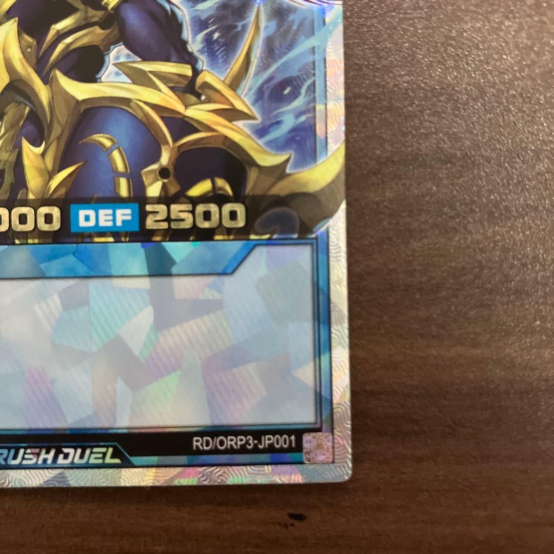 遊戯王ラッシュデュエル カオス・ソルジャー