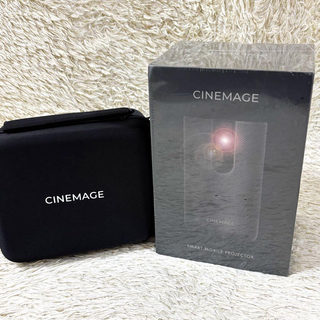 【未使用】シネマージュプロ モバイルプロジェクター 専用ケース付き 家庭用