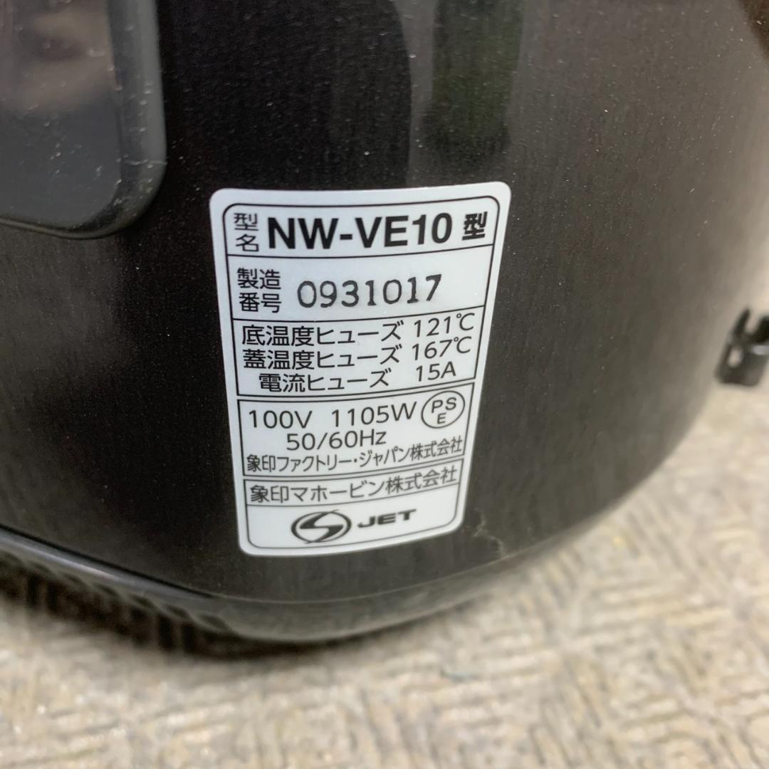 K818 象印 ZOJIRUSHI NW-VE10 IH炊飯ジャー 2023年製