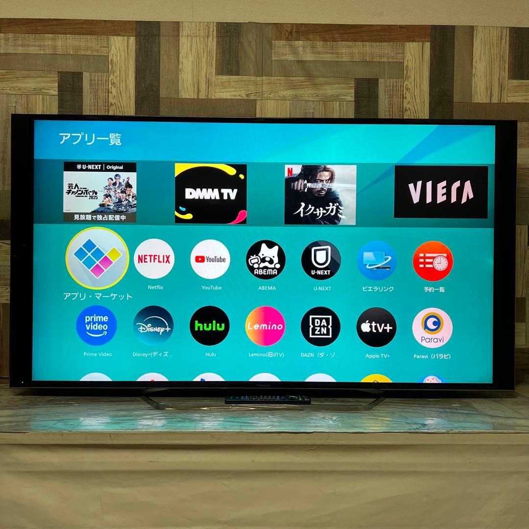 YPPショッピングさん受渡パナソニック 60V型 液晶テレビ ビエラネット動画