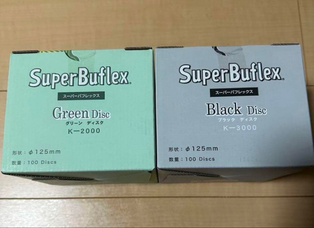 コバックス　スーパーバフレックス　グリーン・ブラックディスク 125mm