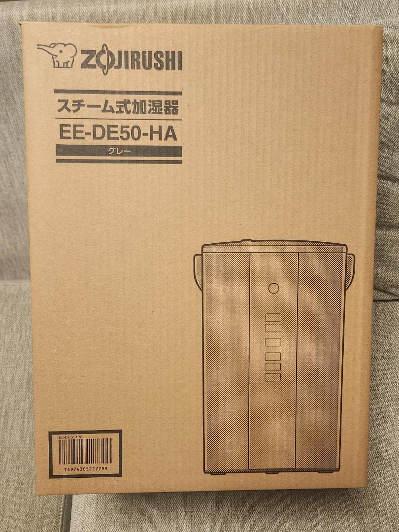 象印 ZOJIRUSHI スチーム式加湿器 EE-DE50-HA グレー　新品