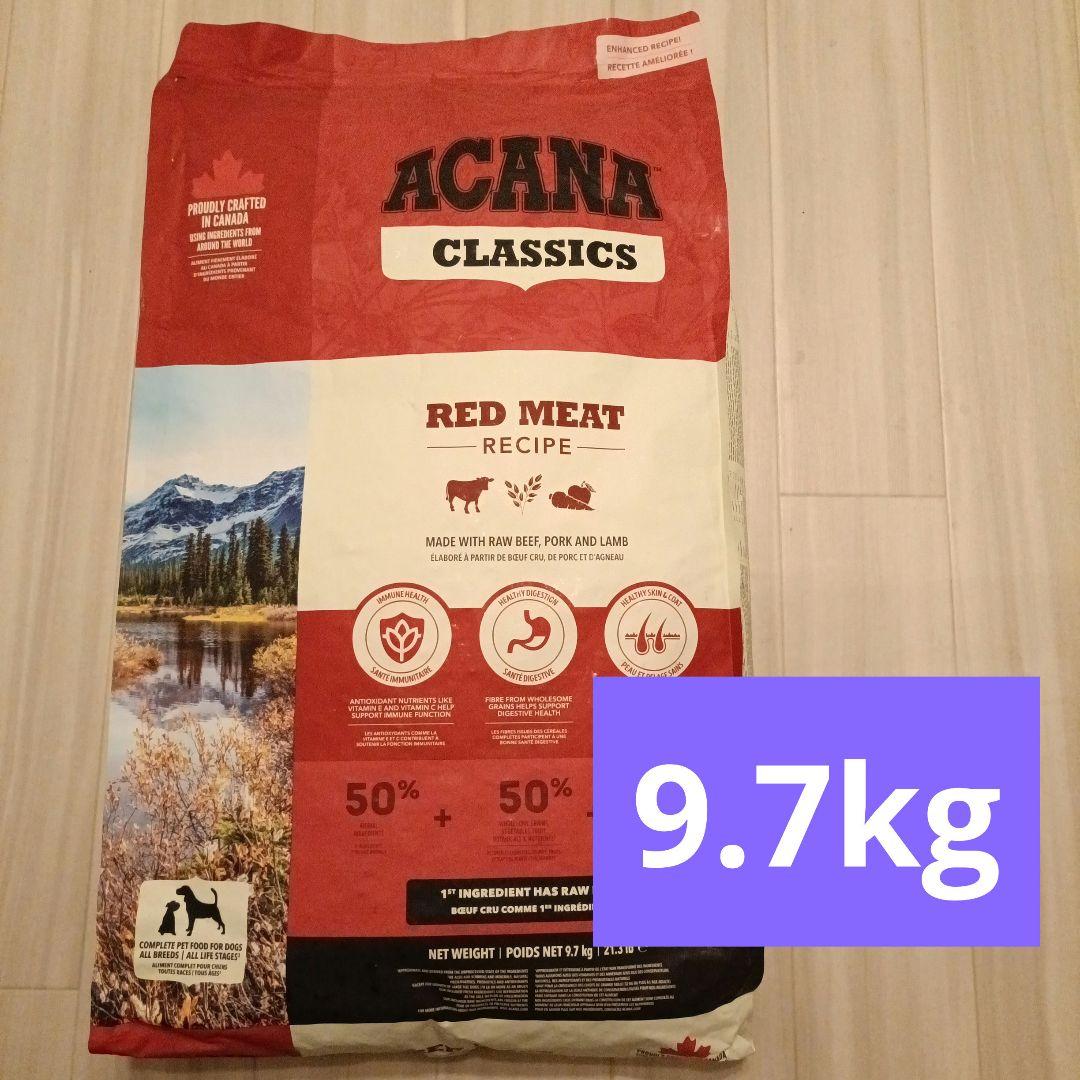 ACANA アカナ クラシック ドッグフード 9.7キログラム