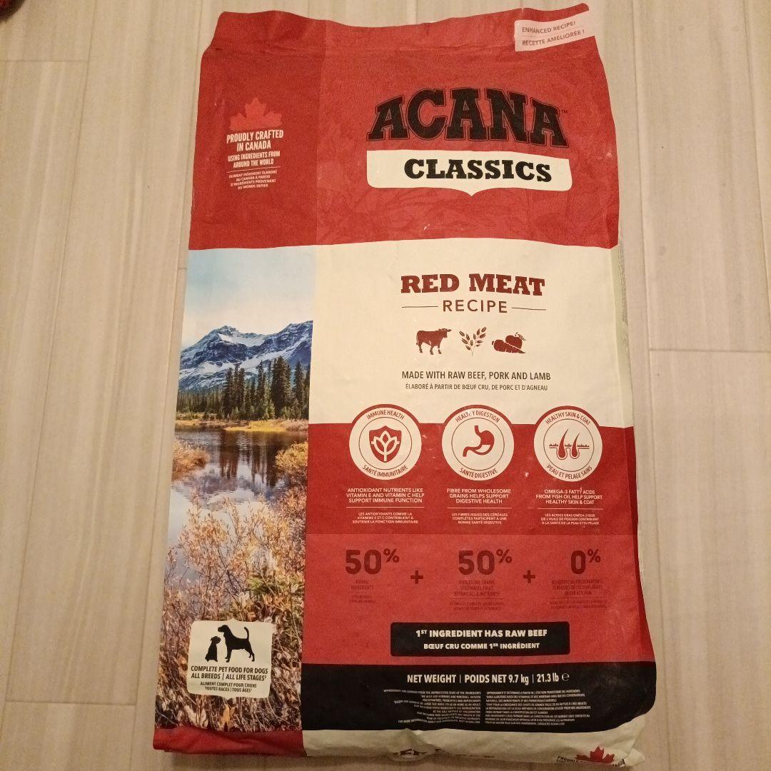 ACANA アカナ クラシック ドッグフード 9.7キログラム