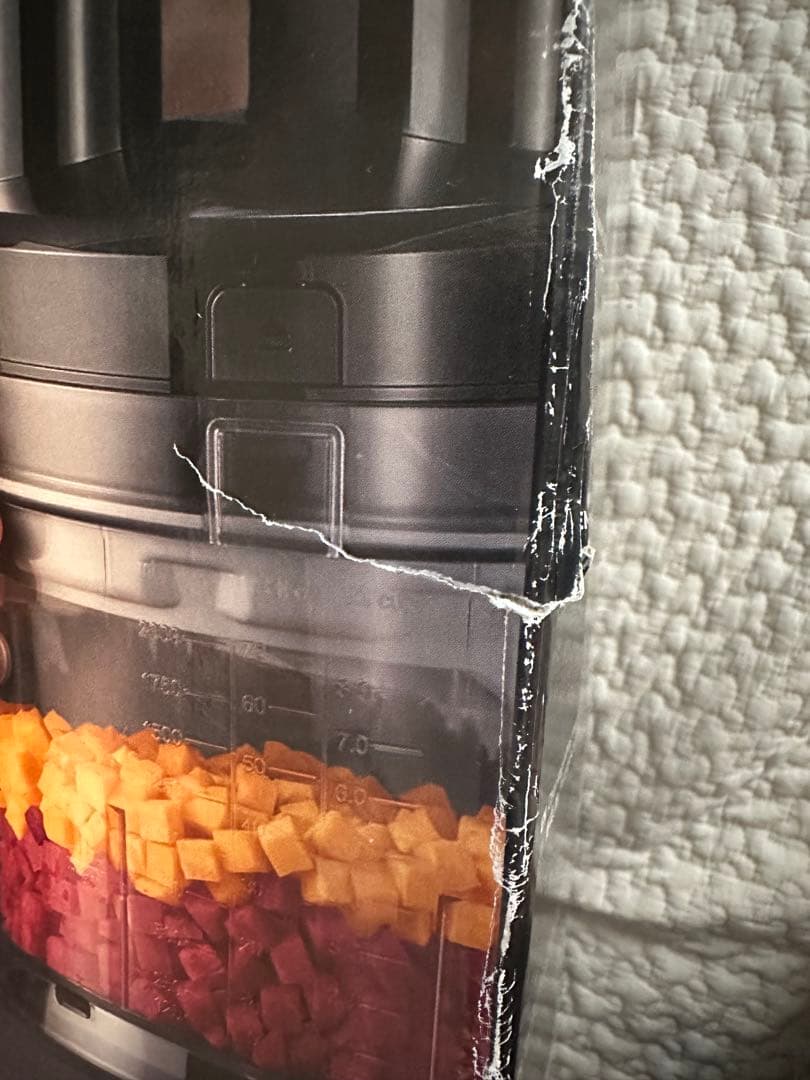 Braun MultiQuick 9 ハンドブレンダー