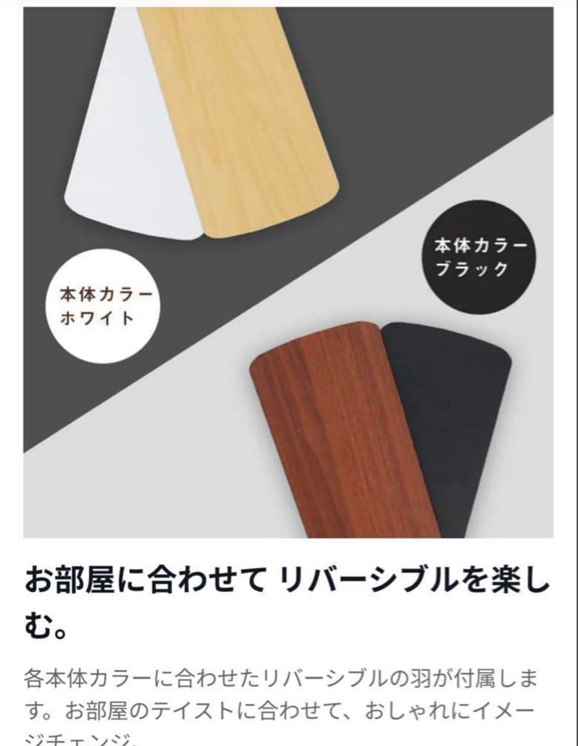 未使用 LOWYA Lasvolta 6Lシーリングファン6灯