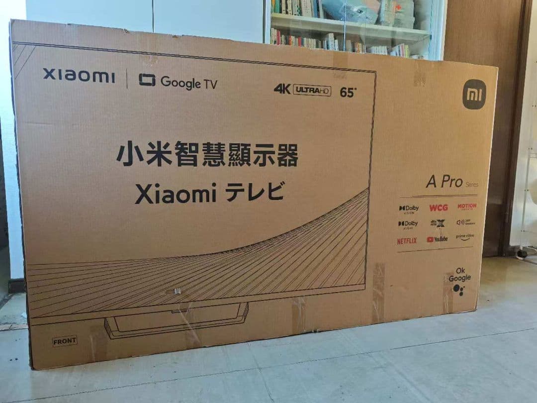 テ43）Xiaomi TV/テレビA Pro 液晶テレビ 65インチ 4K
