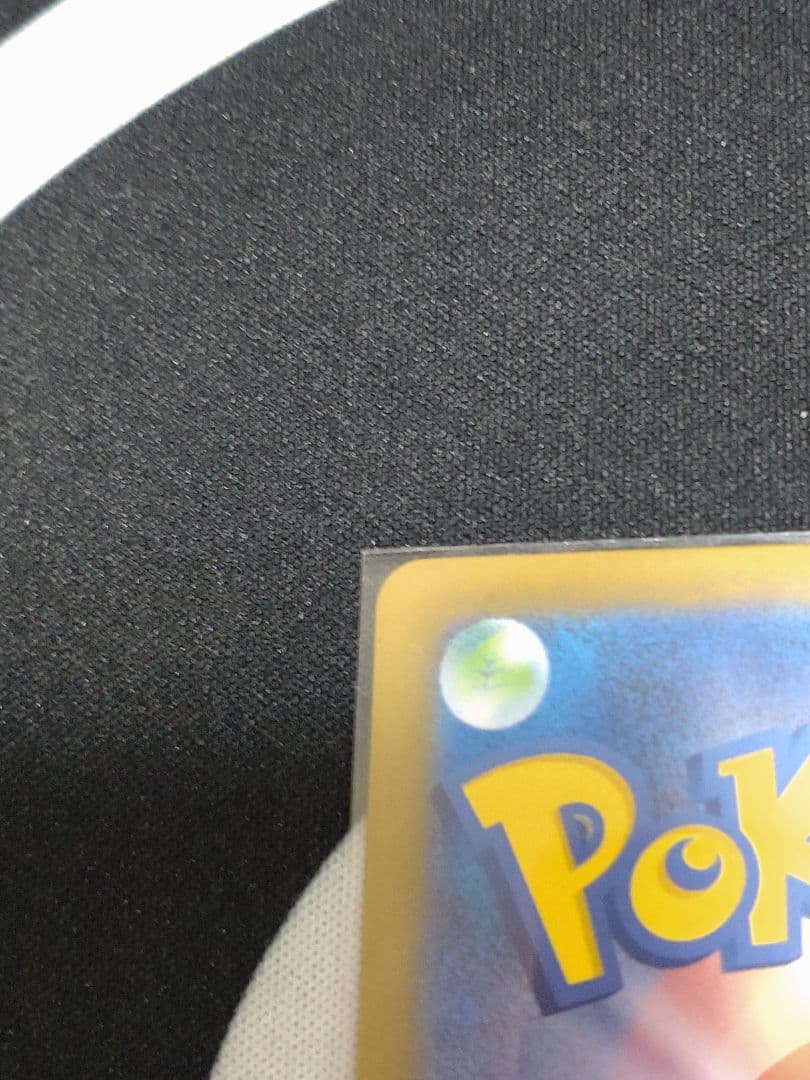 インフェルノX メガリザードンX ex SAR 新品未使用