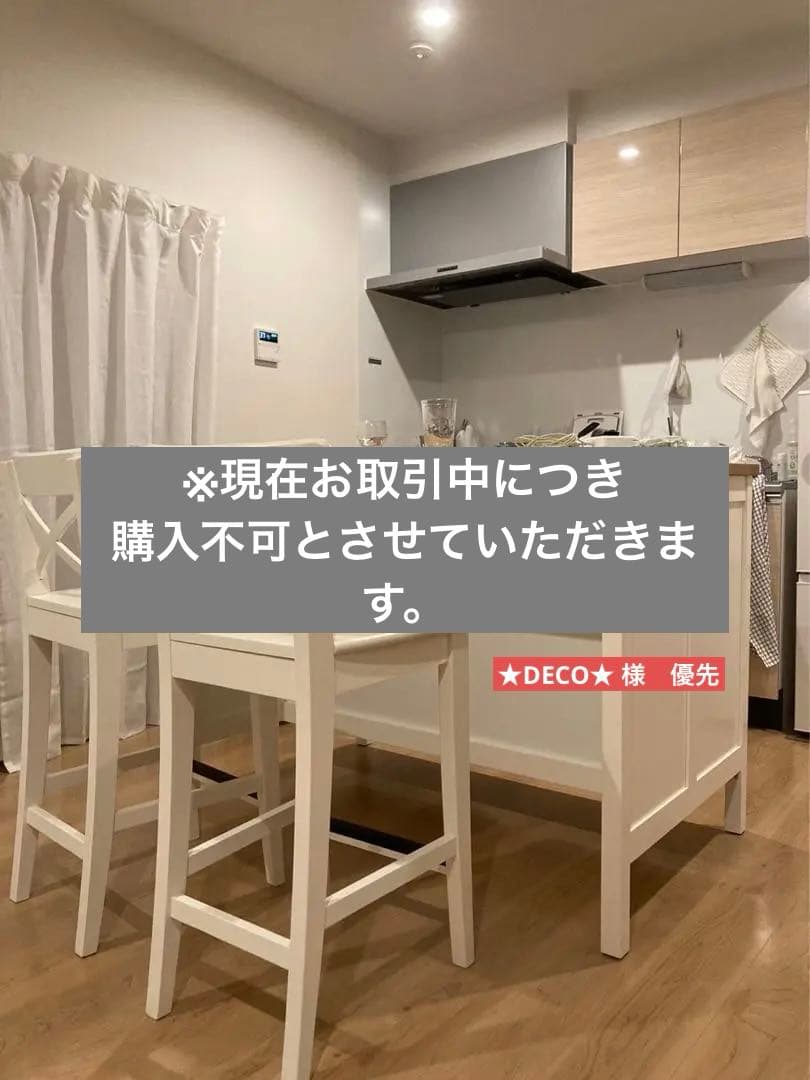 IKEA TORNVIKEN ホワイトカウンターテーブルとチェア2つ