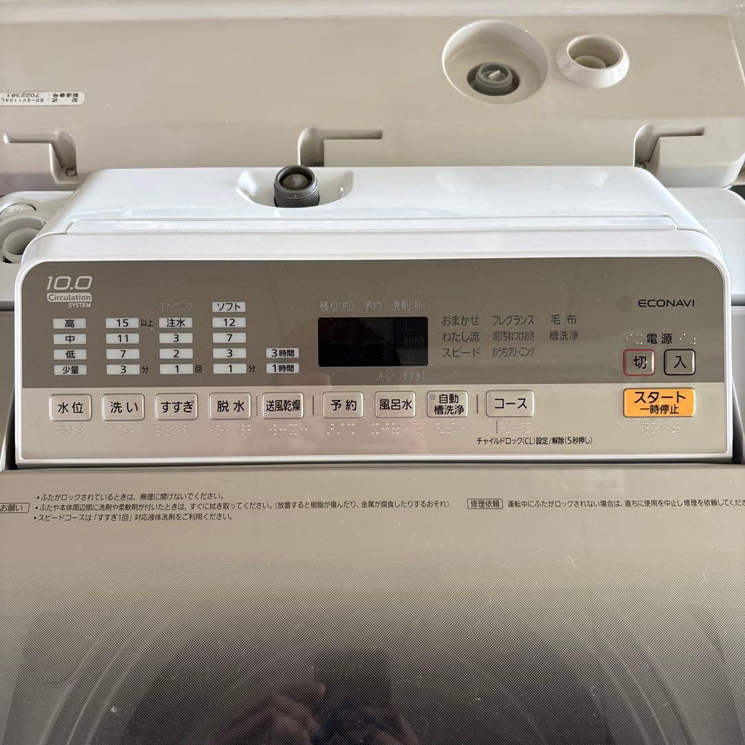 Panasonic 縦型洗濯機 NA-FA100H5 10.0kg
