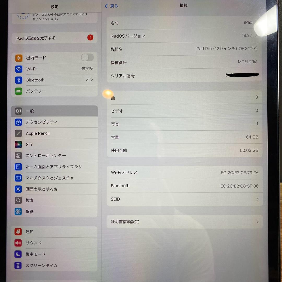 【美品】iPadPro 12.9inch　第3世代/ 64GB / Wi-Fi